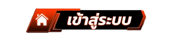 ทางเข้าเล่นสล็อต คาสิโนออนไลน์ เว็บตรงไม่ผ่านเอเย่นต์